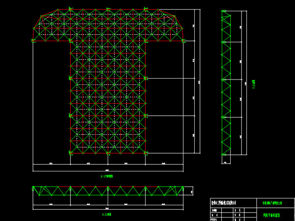 枣庄驻马店确山县白云山料场网架